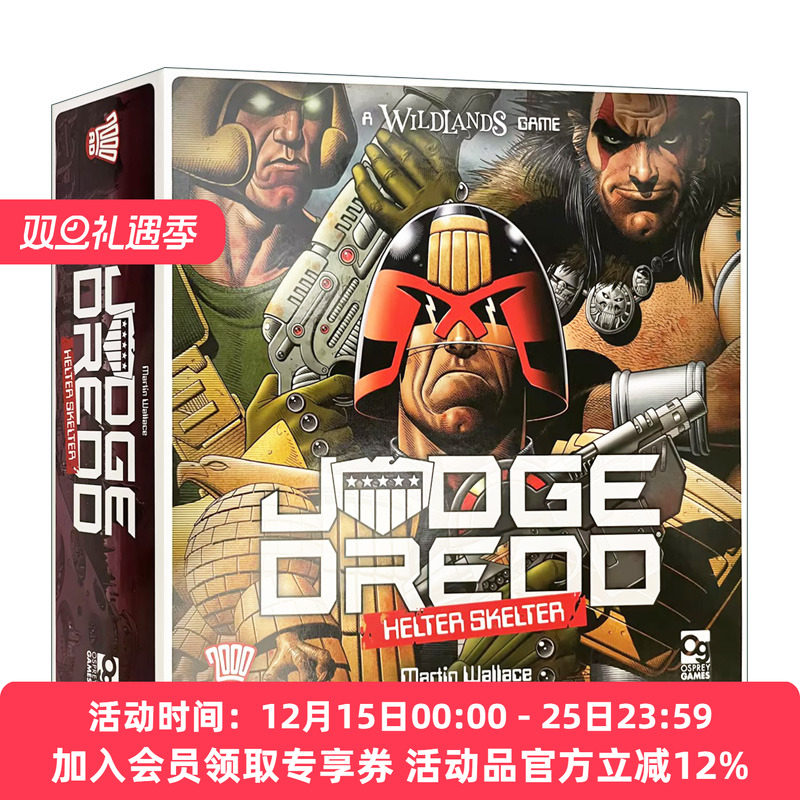 特警判官 英文原版 Judge Dredd Helter Skelter 手忙脚乱 荒野大陆桌游系列 英文版 进口英语原版书籍
