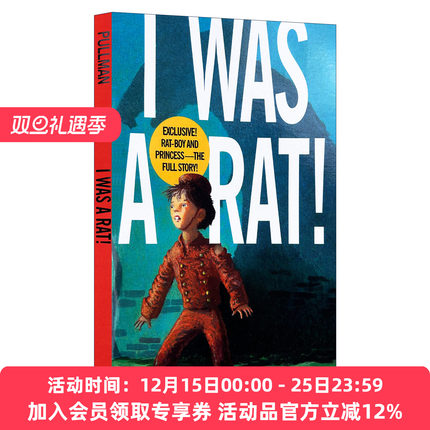 英文原版 I Was a Rat! 我是老鼠！ 黑暗物质三部曲作者Philip Pullman 幽默冒险故事 英文版 进口英语原版书籍