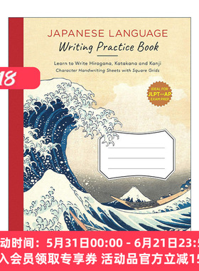 原版 Japanese Writing Practice Book 日语写作练习册 学习书写平假名 片假名和汉字 JLPT与AP备考 进口原版书籍