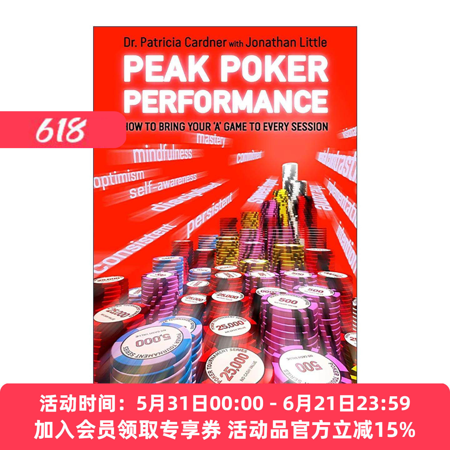 英文原版 Peak Poker Performance 巅峰扑克表现 把A级状态带进每一场对决 英文版 进口英语原版书籍
