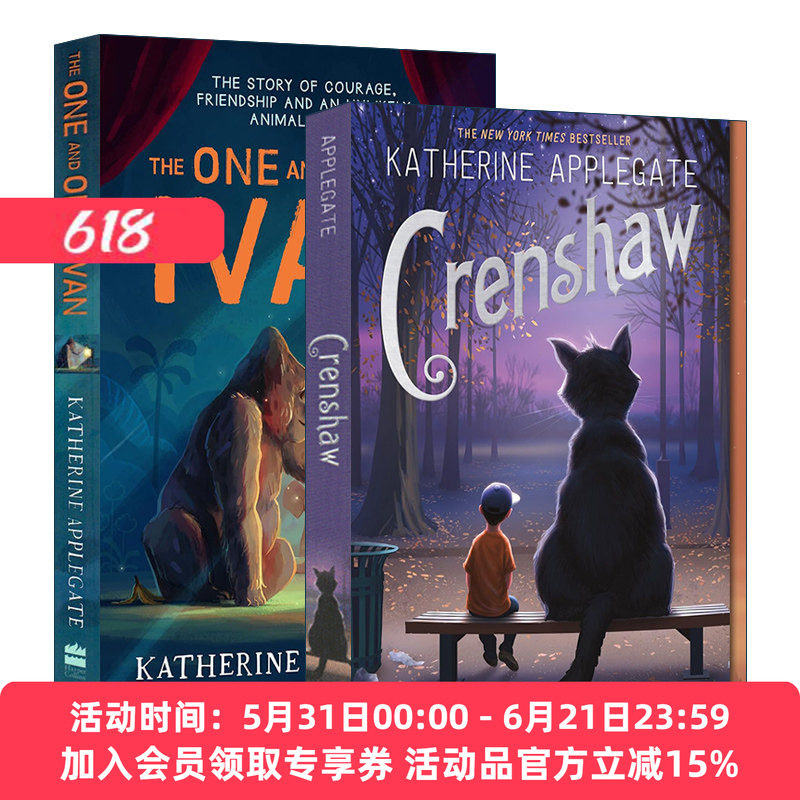 英文原版 Katherine Applegate 2册 独一无二的伊万 一只叫克伦肖的猫 纽伯瑞儿童文学奖金奖得主 英文版 进口英语原版书籍