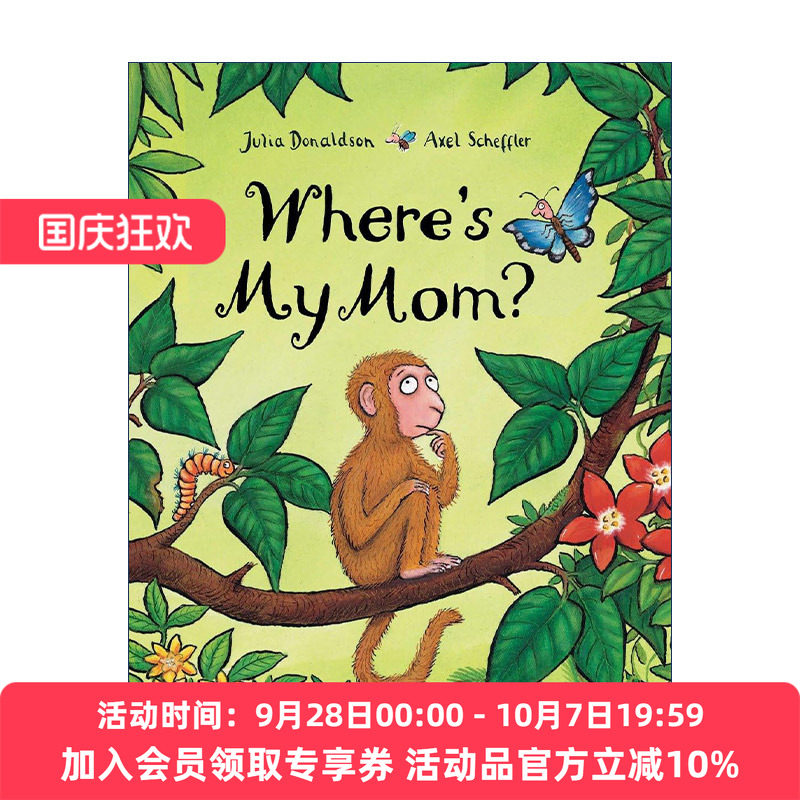 英文原版 Where's My Mom 我的妈妈在哪里 儿童精装绘本 小海螺和大鲸鱼作者茱莉亚·唐纳森 英文版 进口英语原版书籍