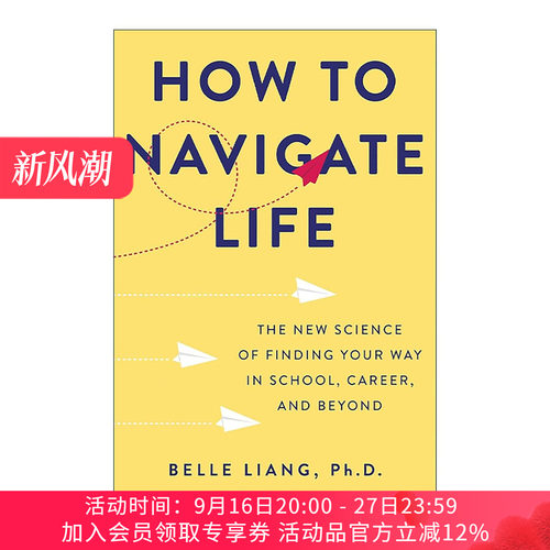 英文原版 How to Navigate Life 人生指南 利用新科技为你的学习 就业和生活找到方向 精装 英文版 进口英语原版书籍