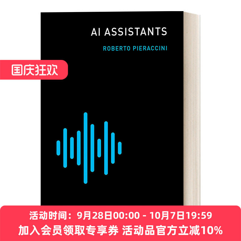人工智能助理 英文原版 AI Assistants The MIT Press Essential Knowledge series MIT新概念丛书 Roberto Pieraccini 英文版