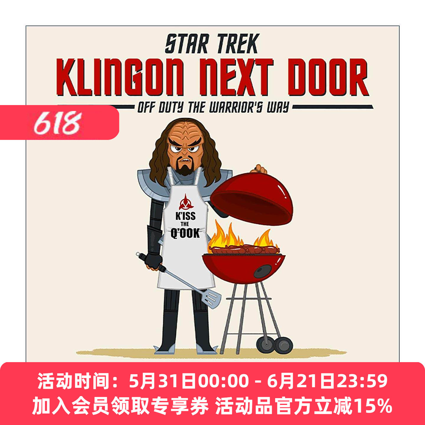 英文原版 Klingon Next Door 下班后的克林贡人 星际迷航系列卡通幽默图画书 精装 英文版 进口英语原版书籍
