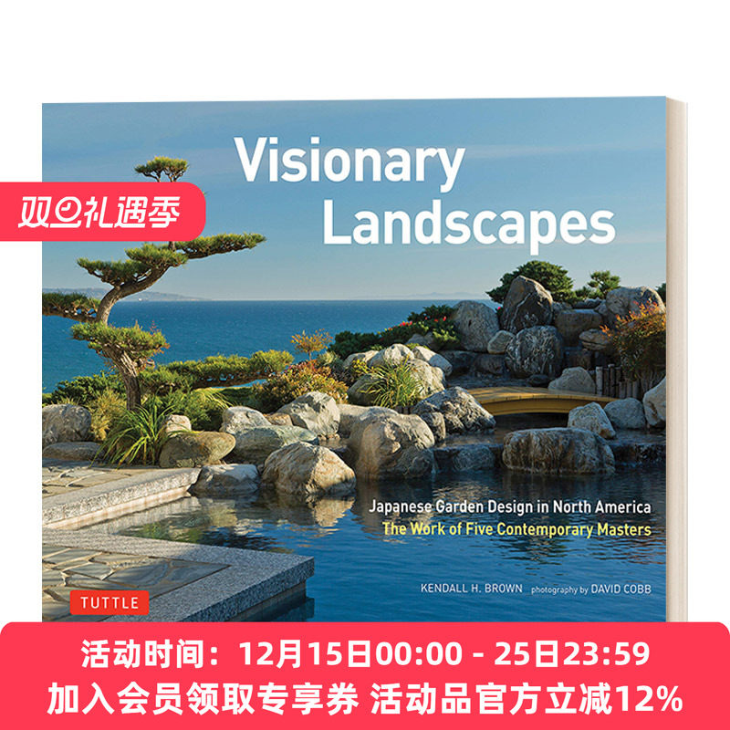 VisionaryLandscapes