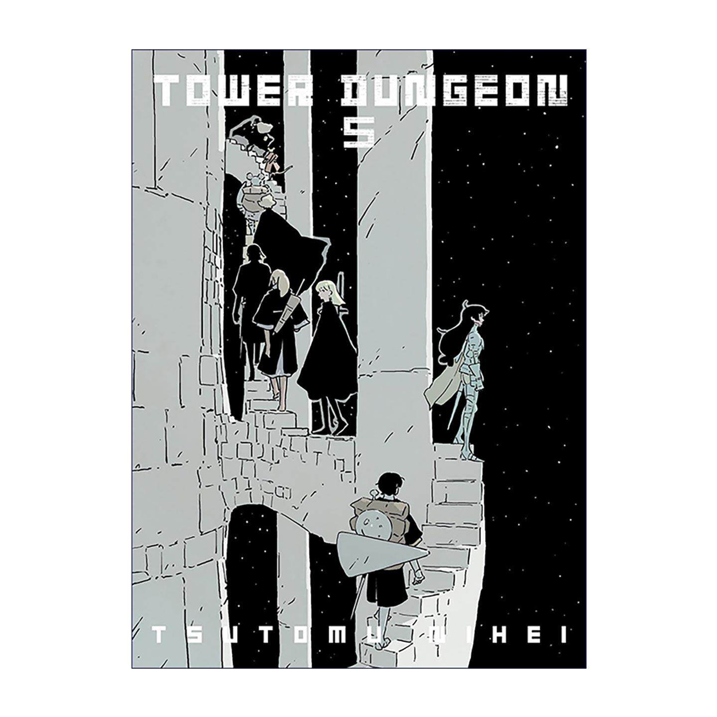 英文原版 Tower Dungeon 5 塔之迷宫5 科幻冒险漫画 Blame 探索者系列作者贰瓶勉新作 英文版 进口英语原版书籍