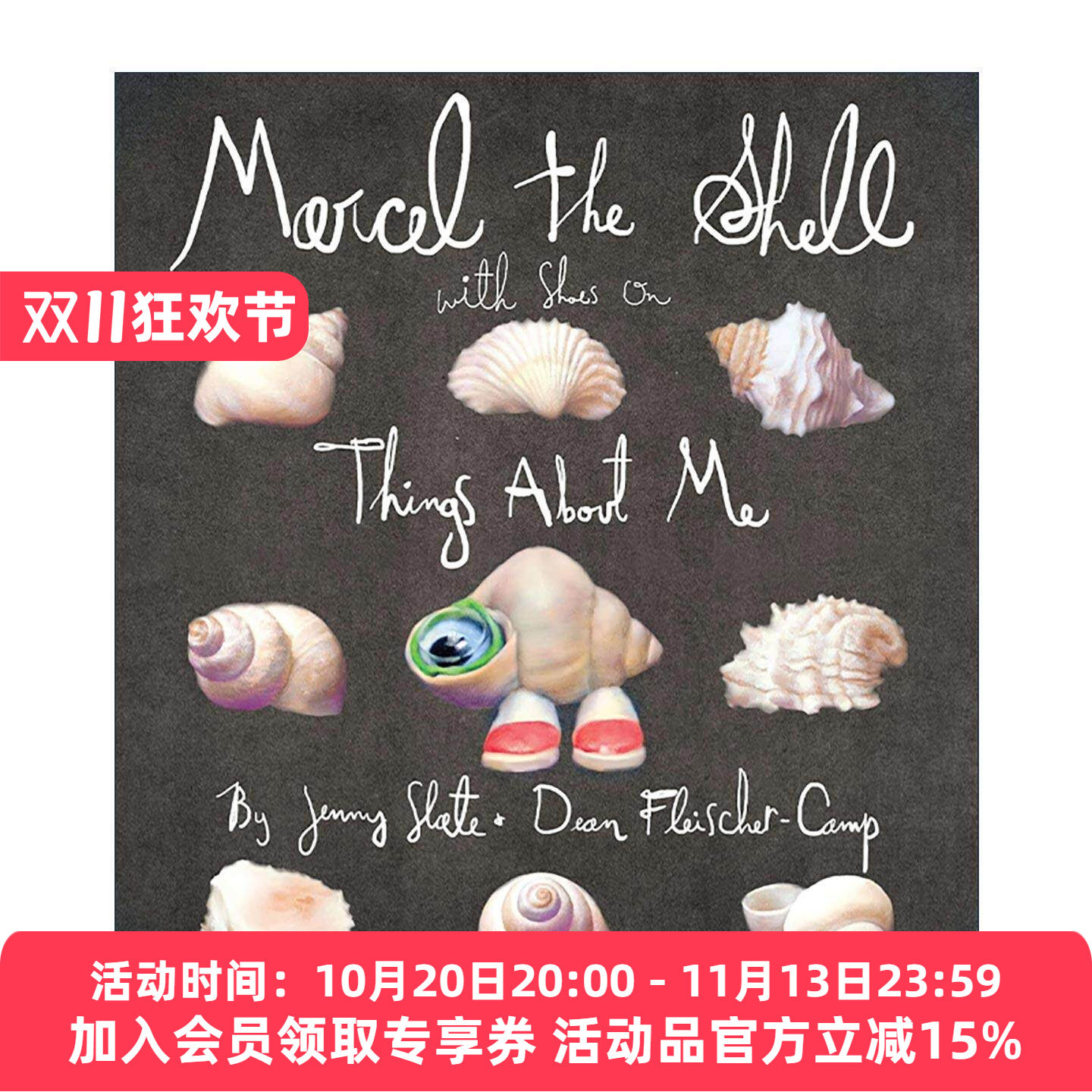 英文原版Marcel the Shell with Shoes On Things About Me穿着鞋子的贝壳马塞尔 关于我的一切 儿童精装绘本 同名电影 珍妮斯蕾特