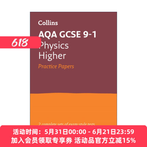 英文原版 Collins AQA GCSE 9-1 Physics Higher Practice Test Papers 柯林斯英国初中GCSE考试进阶物理练习卷 进口英语原版书籍