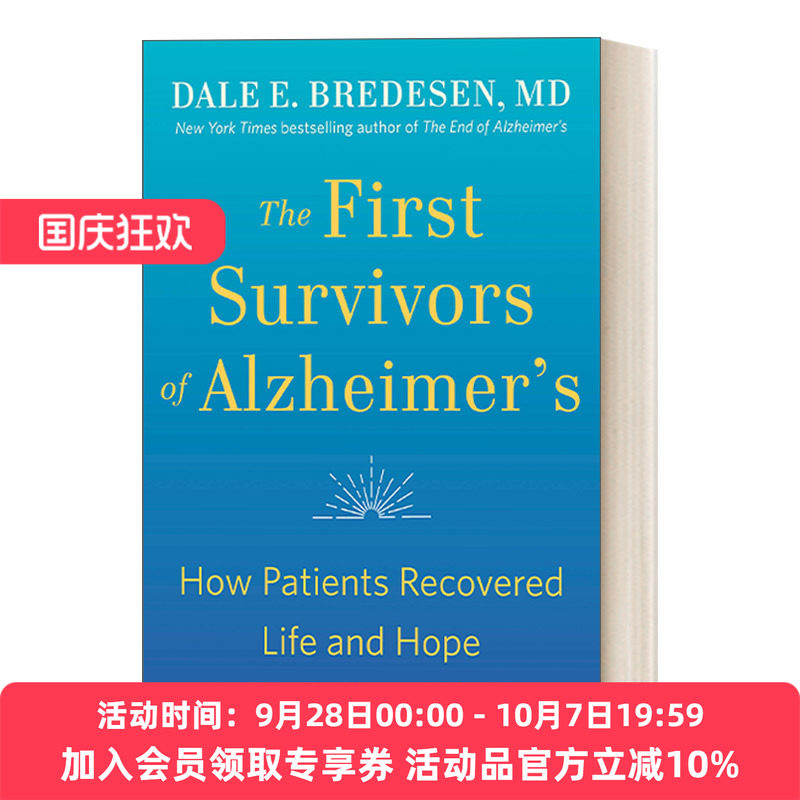 重生之路 英文原版 The First Survivors of Alzheimer's 阿尔茨海默病的预防与逆转 健康 医学 Dale Bredesen 英文版 进口书籍