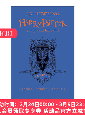西班牙语原版 Harry Potter y la piedra filosofal 20 Aniv. Ravenclaw 哈利波特与魔法石 西班牙语版 拉文克劳版 进口原版书籍
