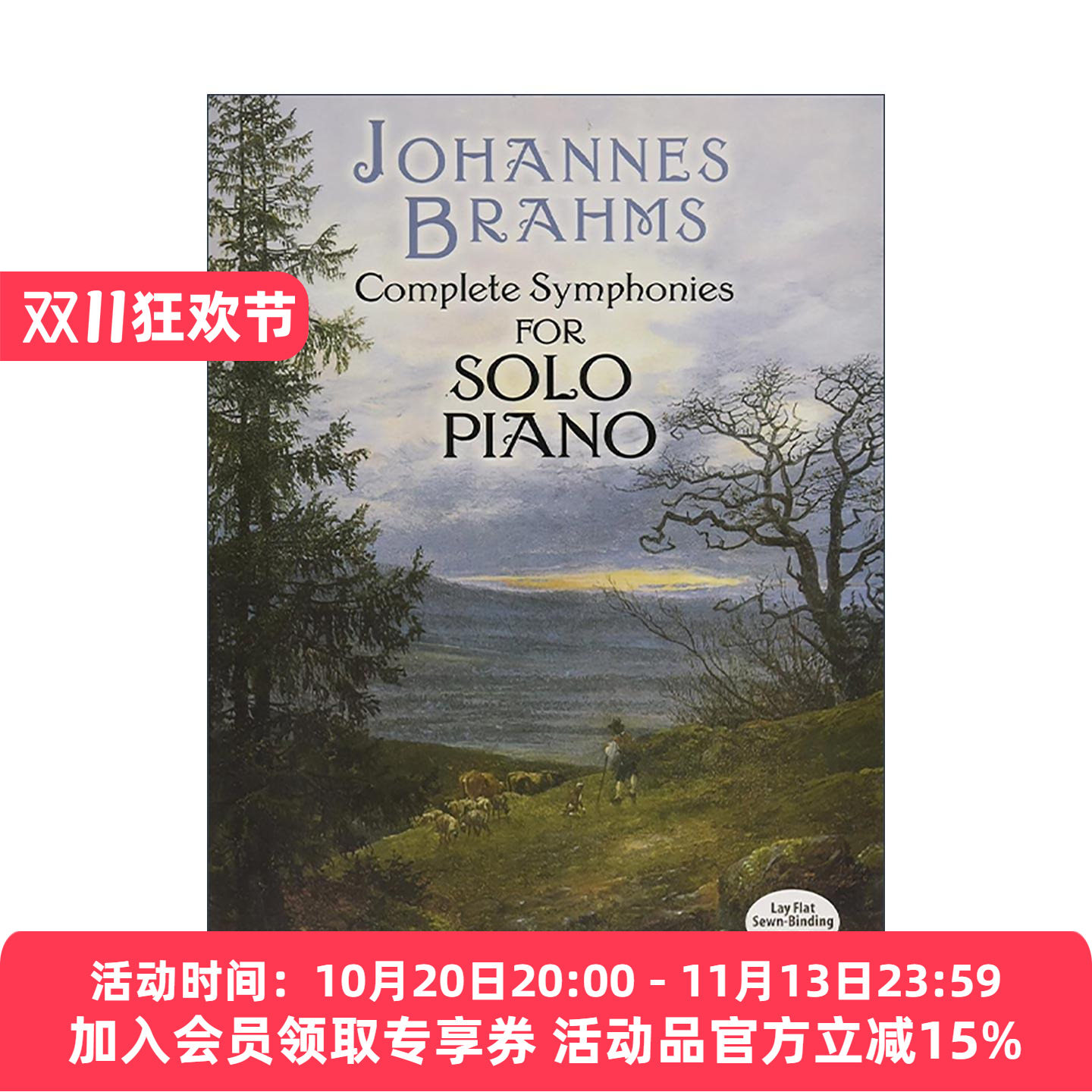 英文原版 Complete Symphonies for Solo Piano 钢琴独奏交响曲完整乐谱 约翰内斯·勃拉姆斯 英文版 进口英语原版书籍