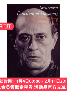 和声的结构功能 英文原版 Structural Functions of Harmony 阿诺德·勋伯格 对古典时期和浪漫时期的和声的最终见解 进口英语书籍