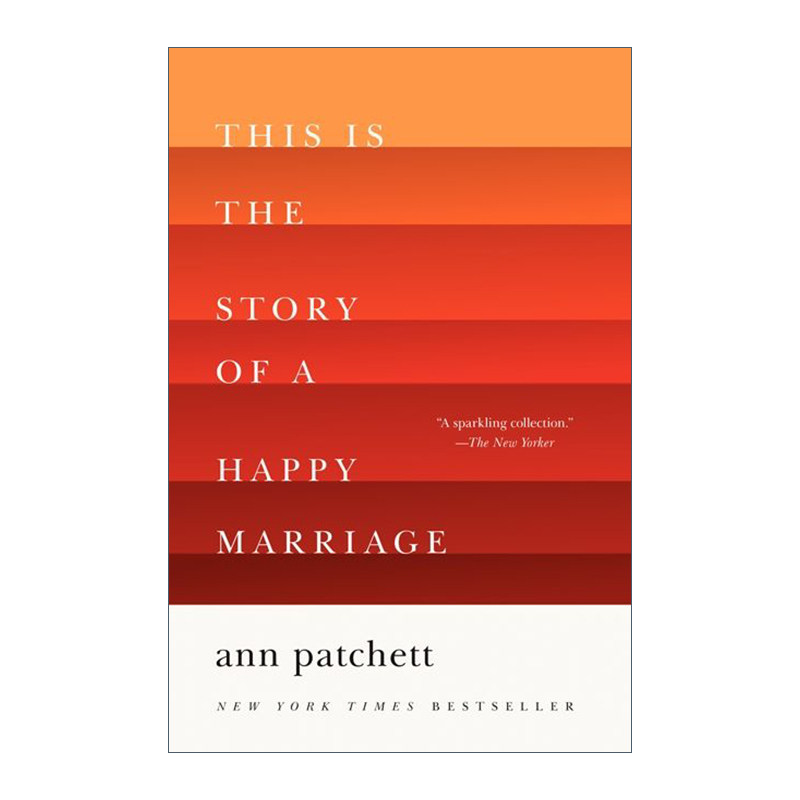 这是一个幸福婚姻的故事 英文原版 This Is the Story of a Happy Marriage 安 帕切特 英文版 进口英语原版书籍