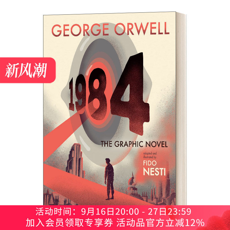 英文原版 1984 The Graphic Novel 1984 图像小说 英文版 进口英语原版书籍