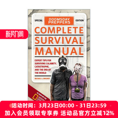 英文原版 Doomsday Preppers Complete Survival Manual 美国国家地理 完全求生手册 Michael Sweeney英文版 进口英语原版书籍