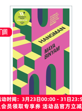 英文原版 Hangman 刽子手 Maya Binyam现代寓言小说 2024女性小说奖长名单 精装 英文版 进口英语原版书籍