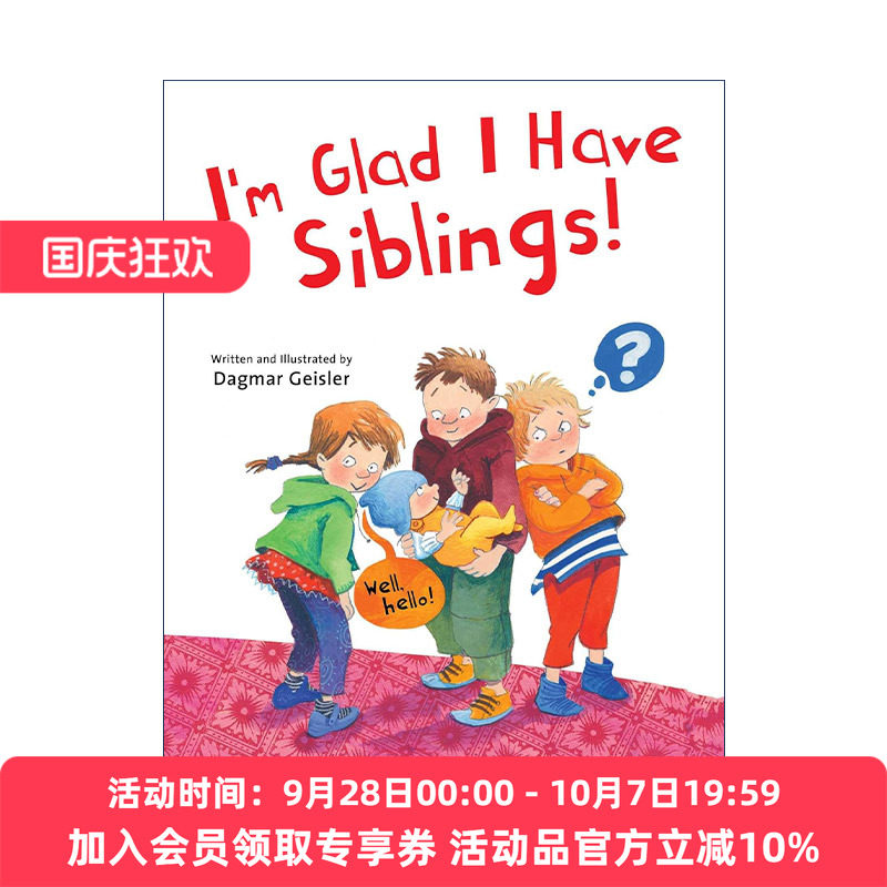 英文原版 I'm Glad I Have Siblings 很高兴我不是独生孩 精装绘本 英文版 进口英语原版书籍