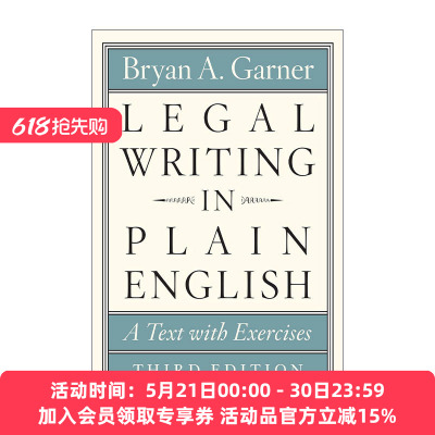 英文原版 Legal Writing in Plain English 芝加哥写作指南系列 法律英语通用写作 简明教程 第三版 英文版 进口英语原版书籍