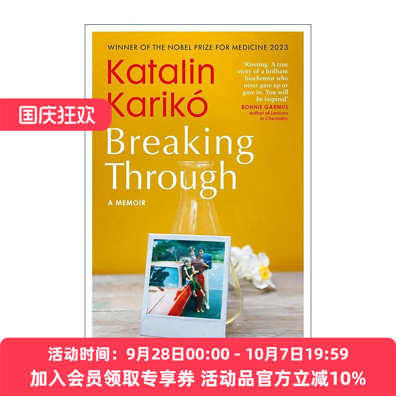英文原版 Breaking Through 突破 我的科学人生 美国科学家卡塔林·考里科自传 2023年诺贝尔生理学或医学奖得主 进口英语原版书籍
