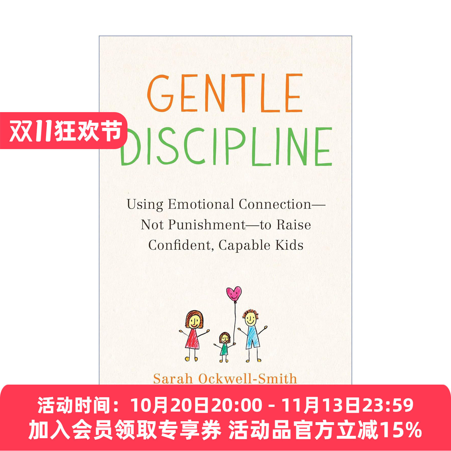 英文原版 Gentle Discipline 温和地管教 用情感联系而非惩罚 培养自信 有能力的孩子 家庭教育 英文版 进口英语原版书籍