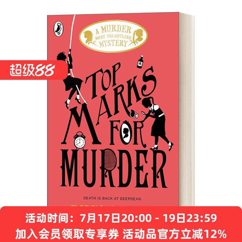 英文原版小说 Top Marks For Murder 最不淑女的谋杀8 谋杀的分数 英文版 进口英语原版书籍
