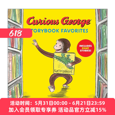 英文原版 Curious George Storybook Favorites 好奇乔治猴8个故事合集 精装 英文版 进口英语原版书籍