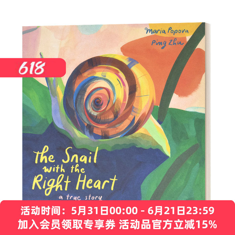 心地善良的蜗牛 英文原版 The Snail with the Right Heart 儿童哲学启蒙绘本 英文版 进口英语原版书籍