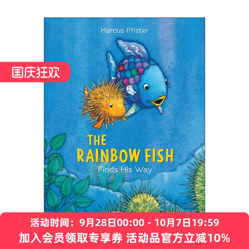 英文原版 Rainbow Fish Finds His Way 彩虹鱼找到路了 儿童图画故事书 英文版 进口英语原版书籍