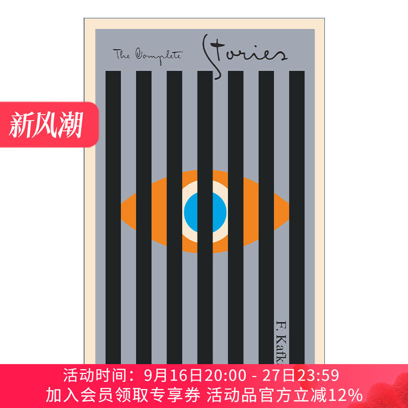 英文原版 Franz Kafka The Complete Stories The Schocken Kafka Library 弗兰兹·卡夫卡完整经典短篇小说故事集 进口英语书籍