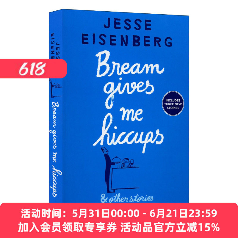 华研原版 吃鲷鱼让我打嗝 英文原版 Bream Gives Me Hiccups 杰西艾森伯格短篇小说 英文版进口原版英语书籍
