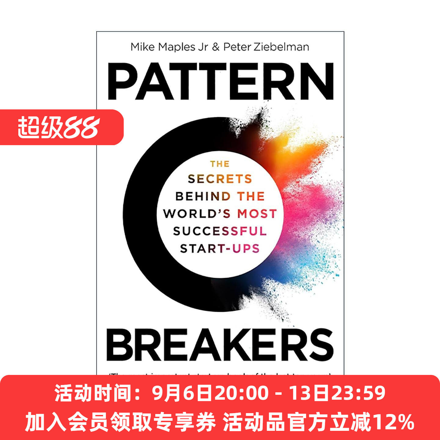 英文原版 Pattern Breakers 模式打破者 买进独角兽 世界上成功的初创企业背后的秘密 英文版 进口英语原版书籍