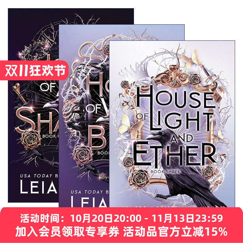 英文原版 Gilded City镀金之城1-3册 热门奇幻小说 Leia Stone 英文版 进口英语原版书籍