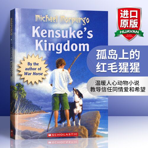 孤岛上的红毛猩猩英文原版