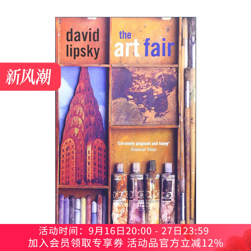 英文原版 The Art Fair 艺术博览会 大卫·利普斯基小说 英文版 进口英语原版书籍