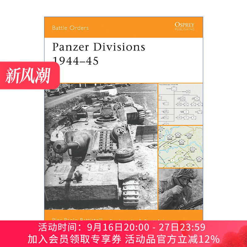 二战德国装甲师1944-1945 英文原版 Panzer Divisions 1944–45 作战序列系列 英文版 进口英语原版书籍