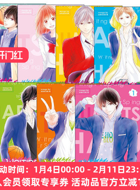 英文原版 Waiting For Spring 守望春天的我们系列1-7册 同名土屋太凤主演日剧校园漫画 ANASHIN 讲谈社 英文版 进口英语原版书籍