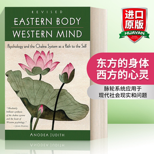 心灵 Western 东方 西方 英文版 书籍 英文原版 Judith Eastern 身体 心理学与脉轮系统 Mind Body 进口英语原版 Anodea