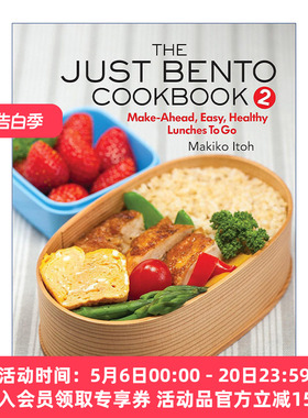 便当食谱2 每日午餐指南 英文原版 The Just Bento Cookbook 2 日本美食 Makiko Itoh 英文版 进口英语原版书籍