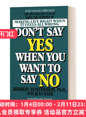 英文原版 Don’t Say Yes When You Want to Say No 当你想说不的时候不要说好 英文版 进口英语原版书籍