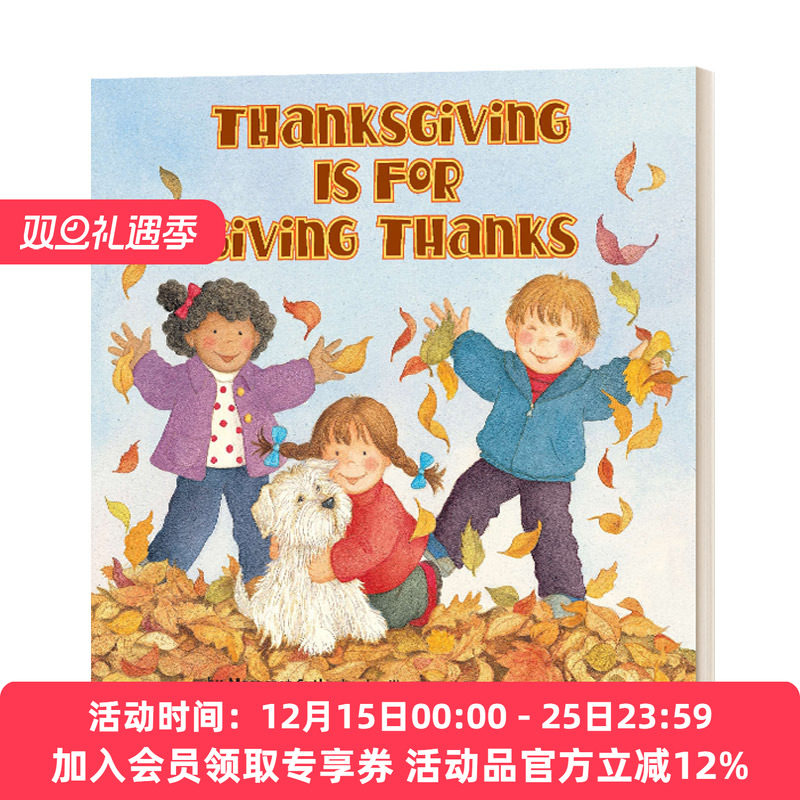 英文原版绘本 Thanksgiving Is For Giving Thanks 感恩节就是要表达感谢 英文版 进口英语原版书籍