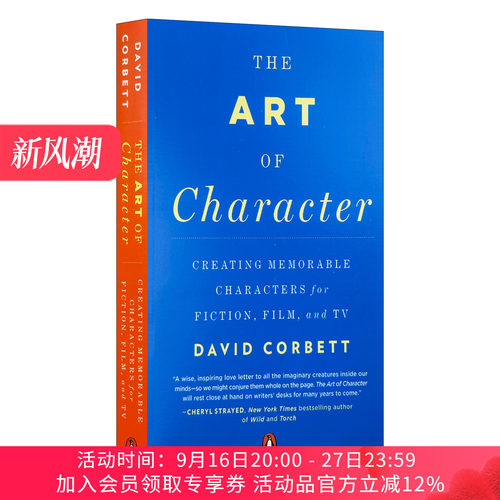 角色的艺术 英文原版 The Art of Character 如何创造令人难忘的角色 英文版 进口英语原版书籍