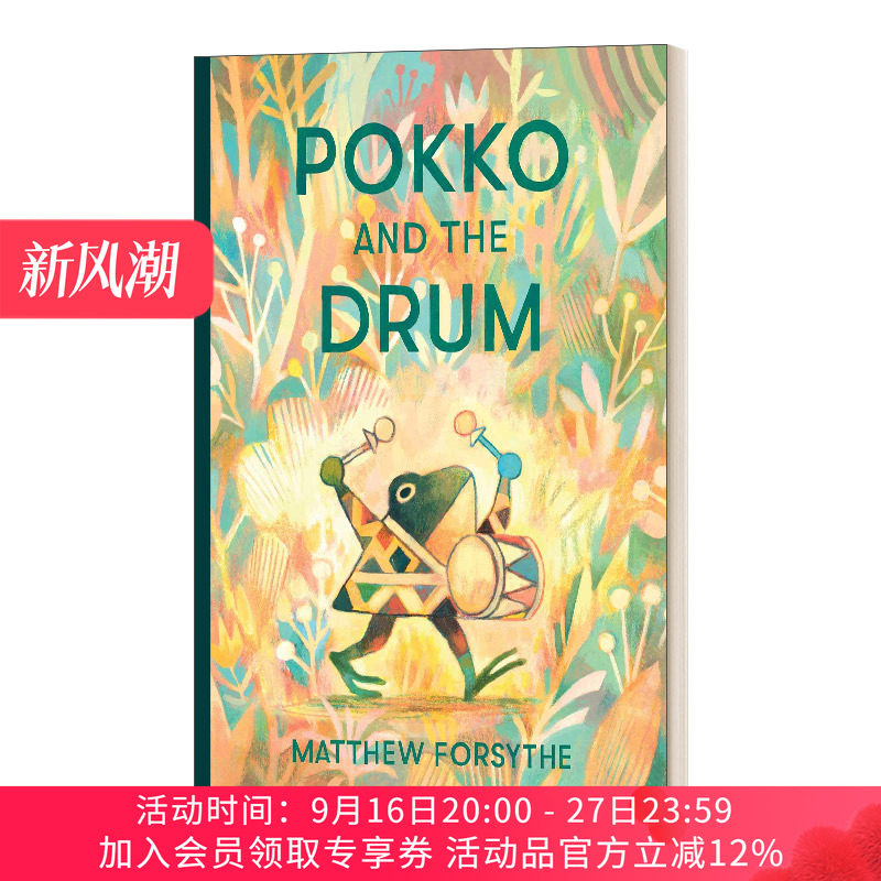 英文原版绘本 Pokko And The Drum 青蛙与鼓 精装绘本 英文版 进口英语原版书籍