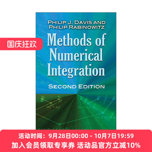 英文原版 Methods of Numerical Integration 数值积分方法 第二版 数学经验作者Philip J. Davis 英文版 进口英语原版书籍