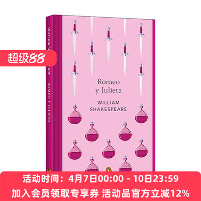 原版 Romeo y Julieta Romeo and Juliet 罗密欧与朱丽叶 西班牙语版 企鹅经典 莎士比亚 精装 进口原版书籍