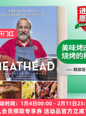 英文原版 Meathead 美味烤肉和烧烤的科学 The Science of Great Barbecue and Grilling 精装 英文版 进口英语原版书籍