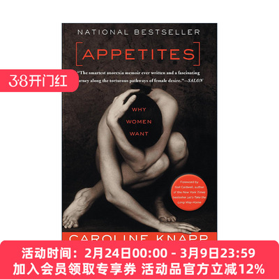 英文原版 Appetites 欲望 女性传记 厌食症 Caroline Knapp 英文版 进口英语原版书籍