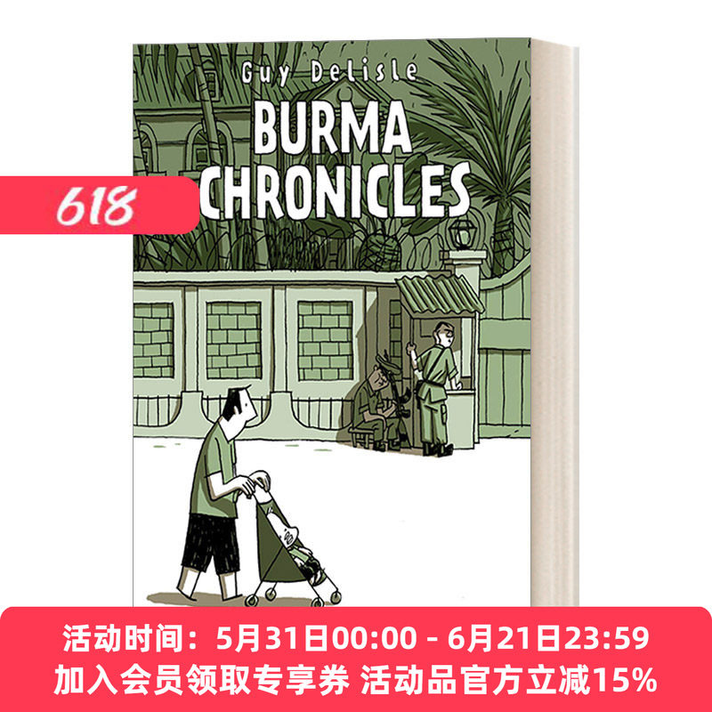 英文原版小说 Burma Chronicles 缅甸小日子 盖德利斯勒 幽默滑稽 文学小说 英文版 进口英语原版书籍