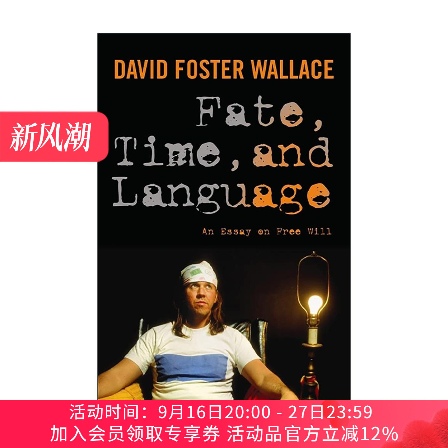 英文原版 Fate Time and Language 命运 时间与语言 自由意志随笔 哲学 大卫·福斯特·华莱士 英文版 进口英语原版书籍