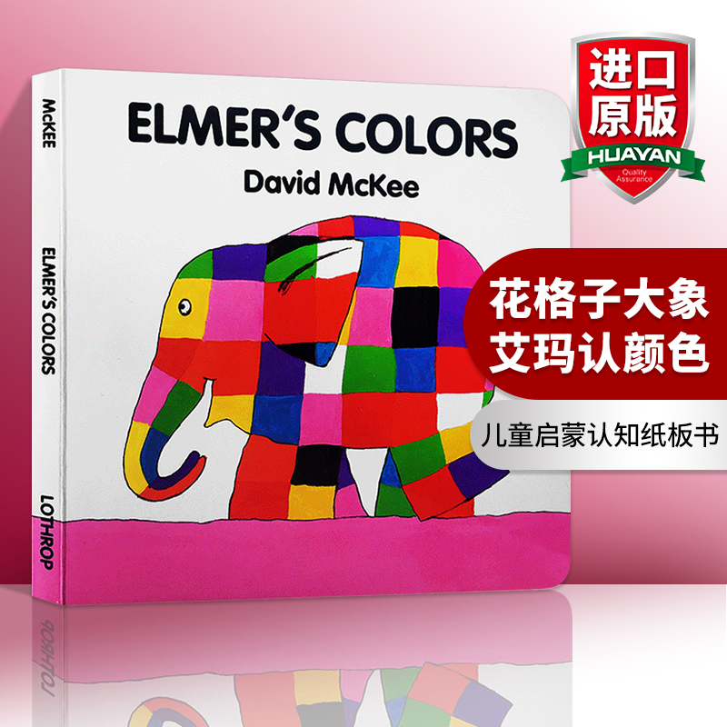 让孩子认知颜色的同时 学会勇敢做自己